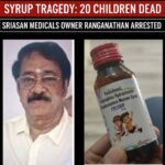 सिरप कांड: 23 बच्चों की मौत के मामले में दवा कंपनी का मालिक गिरफ्तार